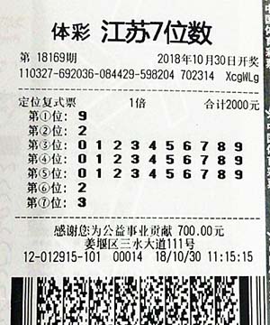 7位数18169期501万.jpg