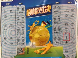 1541745113174778.jpg “小”网点大幸运 一天连出三根金条!3.jpg