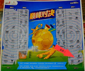 1542011811702360.jpg 沛县巅峰送金条.jpg