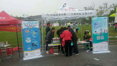 双11不孤单 无锡锡山体彩陪你“宛”马奔腾 (2).jpg