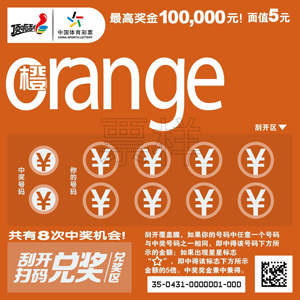 CSL0431CVs2300DPI PEC2.jpg