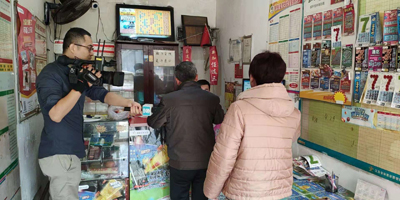 1543308032365678.jpg 体彩大乐透1000万元大奖花落苏州吴中1.jpg