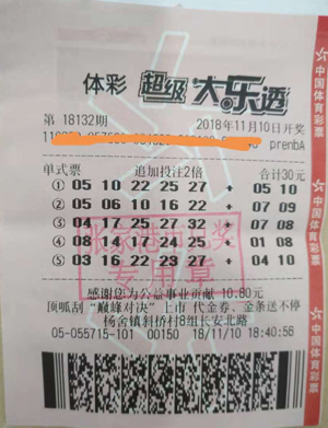 1543804182889672.jpg 一场小雨带来的惊喜 张家港外卖小哥喜获大乐透二等奖60万2.jpg