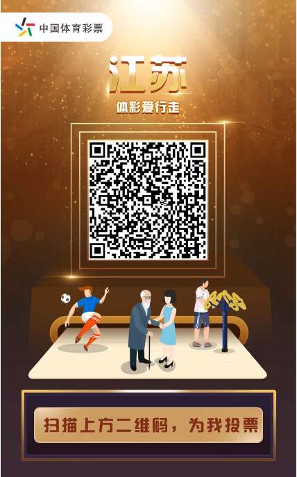 投票二维码.jpg