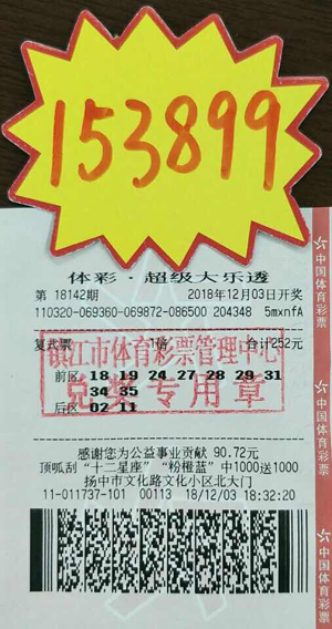 1544424123335596.jpg 微信图片_20181206163620.jpg