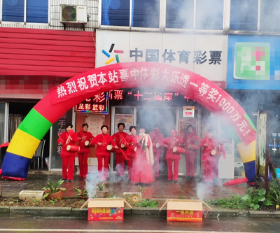 1544668510765483.jpg 瑞雪兆丰年 宜兴喜中大乐透头奖1000万 (1).jpg