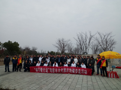 1545274705303910.jpg 1为爱行走 镇江句容体彩助力“体彩爱行走”公益活动.jpg