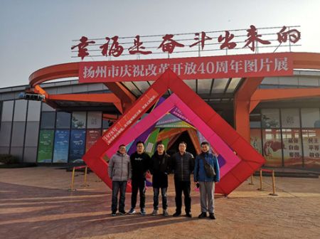 扬州体彩组织参观改革开放40周年图片展2_副本.jpg