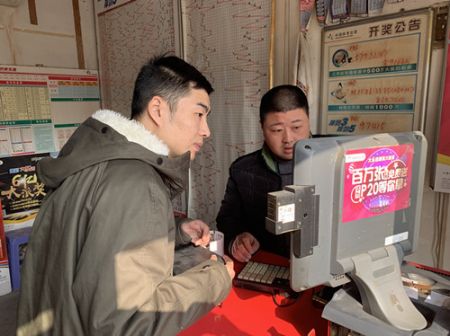 盐城体彩专管员服务效率不断提高_副本.jpg