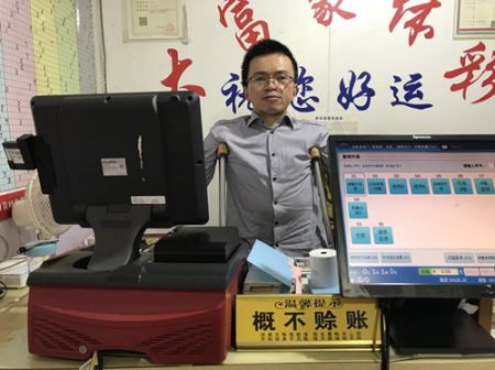 追梦三年 双拐闯出一条路_副本.jpg