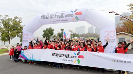 满满都是爱 第四季“体彩爱行走”温暖落幕_副本.jpg