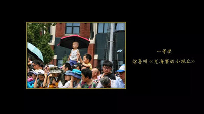 2018金鸡湖端午龙舟赛“体育彩票”杯 摄影展带你走遍来时的路4_副本.jpg