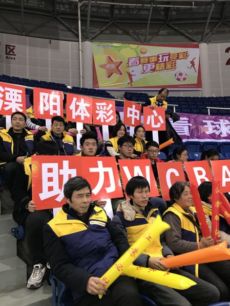 溧阳体彩助力WCBA-2_副本.jpg