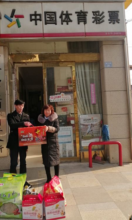 金坛体彩暖冬慰问IMG_20190124_142715_副本.jpg