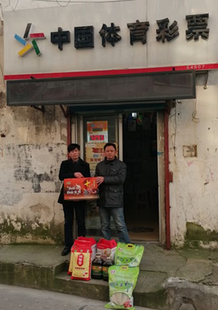 金坛体彩暖冬慰问IMG_20190124_143513_副本.jpg