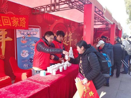 春运路上 无锡体彩爱心相随 (2)_副本.jpg