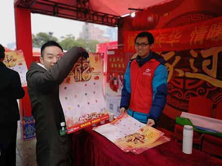 春运路上 无锡体彩爱心相随 (3)_副本.jpg