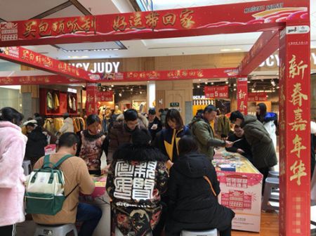 1550471702515458.jpg 欢喜过新年 泰州体彩顶呱刮来助兴 2_副本.jpg