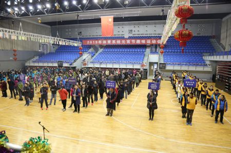 无锡体彩参加趣味运动会 欢喜闹元宵 (4)_副本.jpg