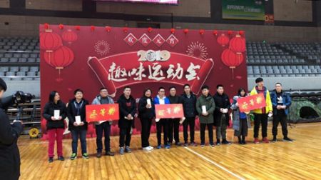 扬州体彩中心参加市体育系统首届趣味运动会 3_副本.jpg