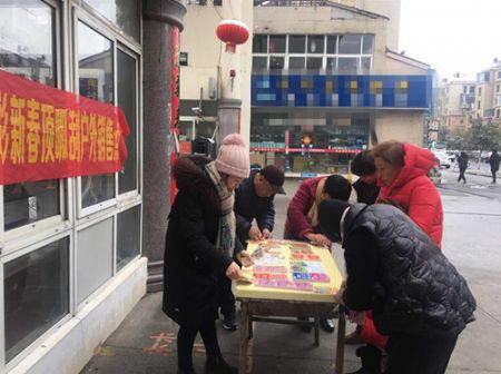 1551750234669439.jpg 江苏各地体彩开展新春顶呱刮户外销售活动_副本.jpg