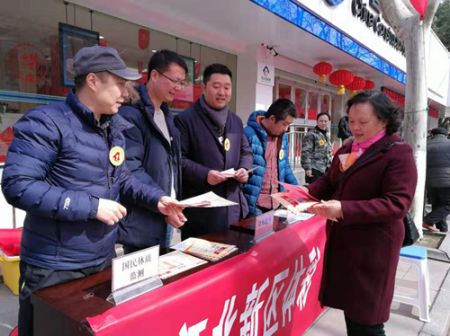 1551833605414452.jpg 江北新区开展学雷锋公益活动1_副本.jpg