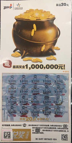 1551839994307543.jpg 无锡02559网点smart中奖票_副本.jpg