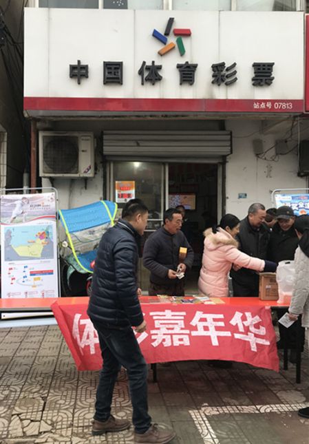 1552617939649441.jpg 连云港灌南体彩举办顶呱刮新票“运”地推宣传活动2_副本.jpg