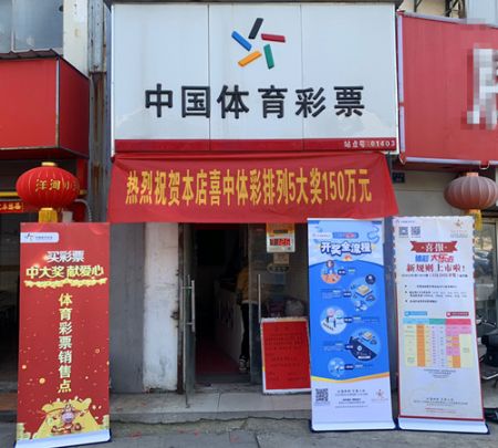 1552618211424683.jpg 排列5第19052期南京01403网点150万1_副本.jpg