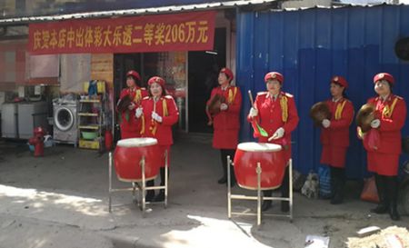 1553072305443029.jpg 喜报连连 无锡购彩者斩获大乐透追加二等奖206万余元_副本.jpg