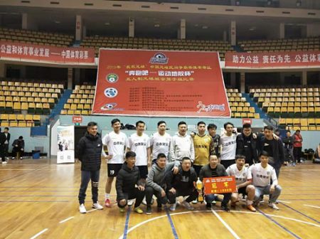 淮安体彩助力2019年“我爱足球”中国足球民间争霸赛 (3)_副本.jpg