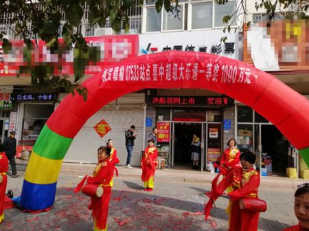 春光无限好 中奖正当时——连云港赣榆购彩者喜中大乐透一等奖1_副本.jpg