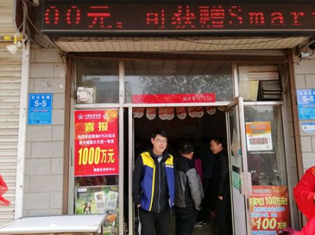 春光无限好 中奖正当时——连云港赣榆购彩者喜中大乐透一等奖3_副本.jpg