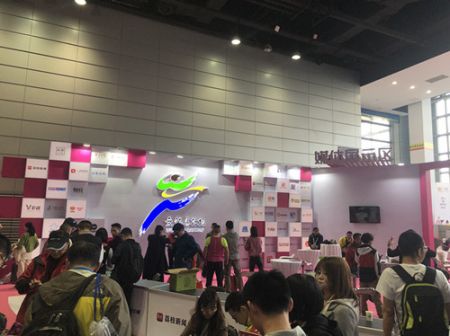 1553844995531926.jpg 无锡体彩助力2019年比佛利无锡马拉松 (2)_副本.jpg