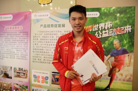 1555491524973367.jpg 奥运冠军陈艾森参加广东责任彩票报告发布会_副本.jpg