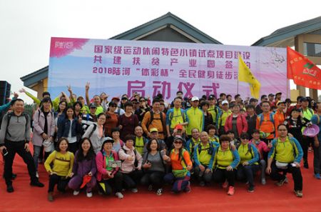 1555491537227221.jpg 广东体彩支持省体育局扶贫对口的联安村,举办全民健身赛事_副本.jpg