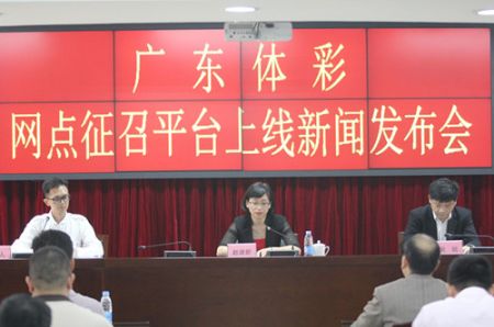 1555491549384621.jpg 网点征召_副本.jpg