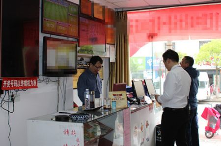 1556181302955528.jpg 时隔一年不到 淮安一网点再中千万大奖 (3)_副本.jpg