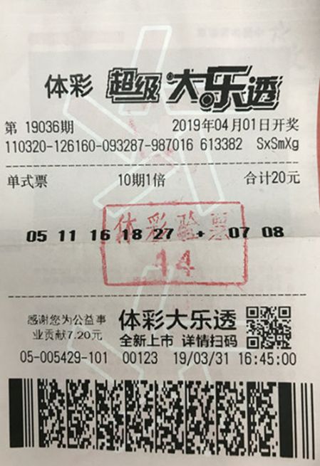 昆山小伙多期票锁定大乐透二等奖45.7万元_副本.jpg