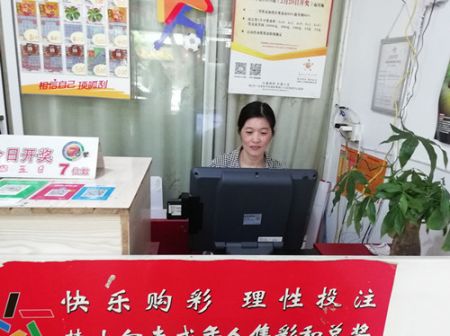 1556264238346511.jpg 一月梅开二度!体彩大乐透千万大奖再落苏州2_副本.jpg