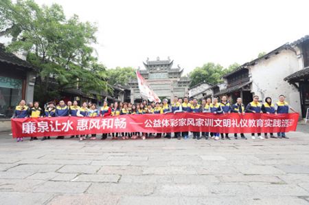 无锡体彩开展党建联盟活动 (1)_副本.jpg