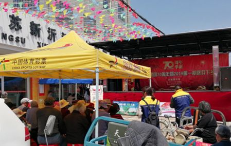 1556612357434232.jpg 体彩公益宣传送戏下乡时集站1_副本.jpg