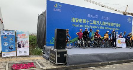 1557280900907977.jpg 淮安体彩助力第12届万人自行车骑行活动 开展地推活动2_副本.jpg