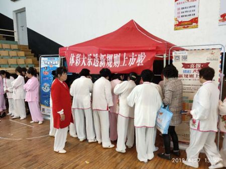 1557281496503435.jpg 扬州高邮体彩在2019年全国百城千村健身气功展示高邮分会场开展地推活动_副本.jpg