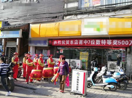 春末夏初 无锡购彩者喜获7位数500万大奖 (2)_副本.jpg