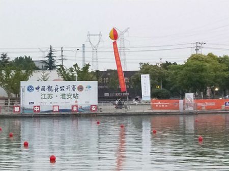 1557802187592587.jpg 淮安体彩助力中国龙舟公开赛 开展地推 (3)_副本.jpg