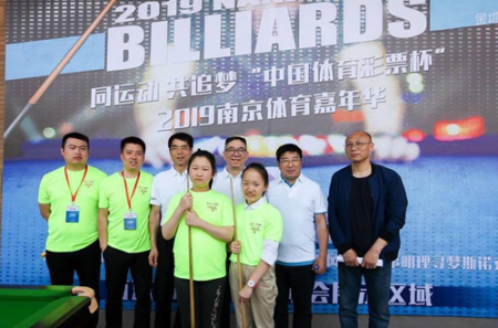 1557885678618558.png 5.11“中国体育彩票杯”2019南京体育嘉年华热动全城2_副本.png