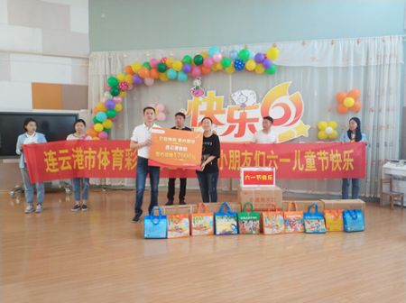 1559115042659112.jpg “公益体彩 爱心助学”连云港体彩走进六一幼儿园1_副本.jpg