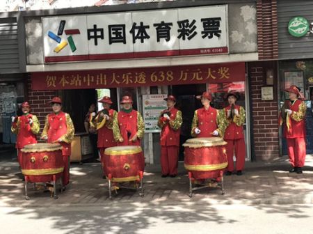 无锡体彩站点中5注追加大乐透二等奖奖金638万余元 (2)_副本.jpg