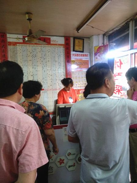 无锡体彩站点中5注追加大乐透二等奖奖金638万余元 (1)_副本.jpg